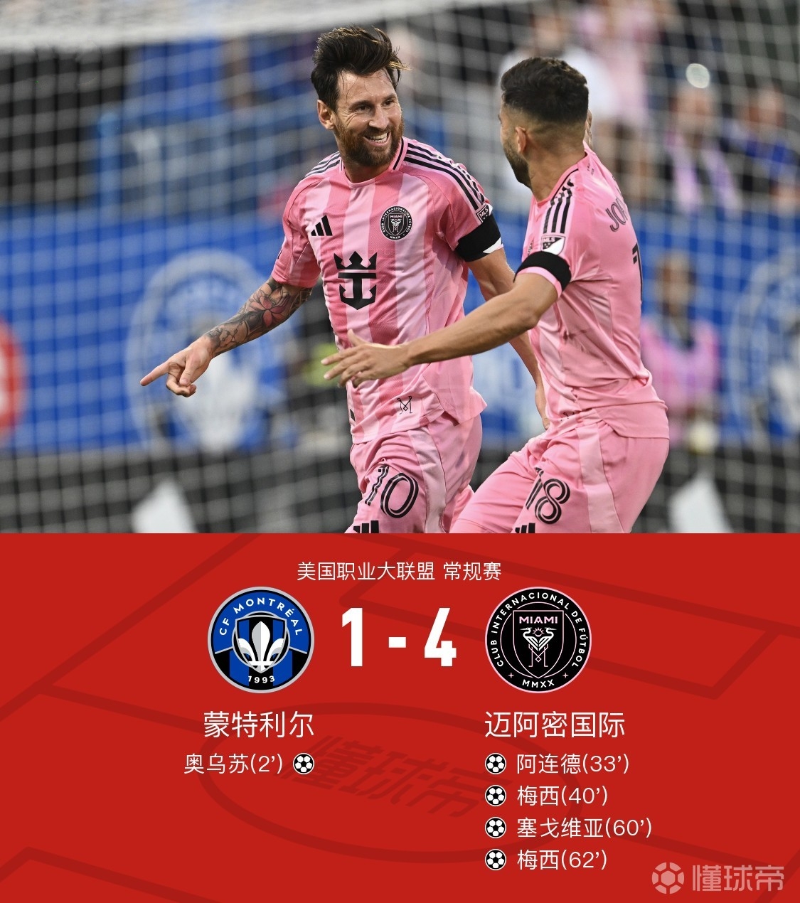 西甲冲刺阶段走向成谜;巴塞罗那战术微调;压力陡增;细节决定成败 西甲冲刺阶段走向成谜;巴塞罗那战术微调;压力陡增;细节决定成败