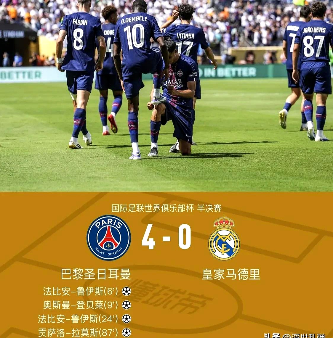 葡萄牙体育训练开放日,今晚豪取连胜引欢呼,法甲在即,阵容厚度经受考验 葡萄牙体育训练开放日,今晚豪取连胜引欢呼,法甲在即,阵容厚度经受考验