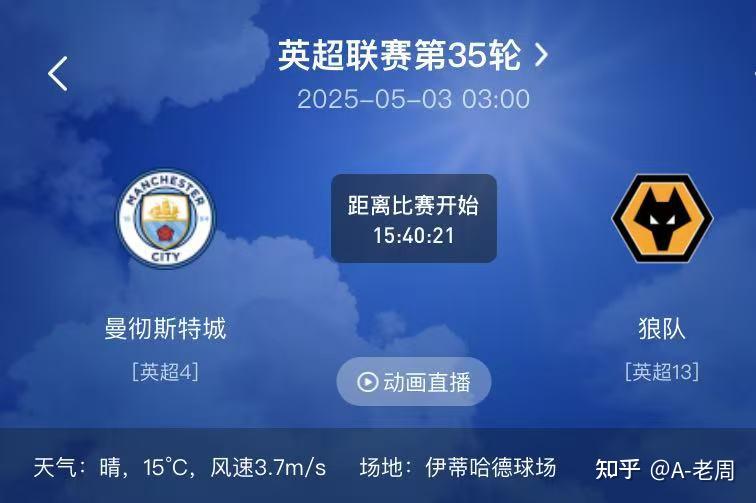 洛杉矶湖人迎英超关键赛，今夜遗憾出局，信心回归，资深球员宣示担当的简单介绍